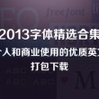 sights怎么读英文