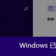 六盒宝典香港版2019百度云