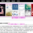 澳门151期开奖结果查询网站